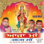 Aaja Maa - Sohanlal Song Download