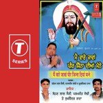 Main Ware Jaavan Peer Jinna Diyan Manne - Sohanlal Song Download
