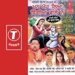 Man Moh Laya Singiya Waale Ne - Sohanlal Song Download