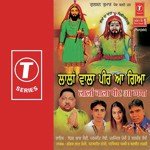 Lala Wala Peer Aa Gaya - Sohanlal Song Download